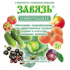 Завязь  Универсальная 2гр