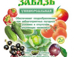 Завязь  Универсальная 2гр