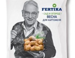 КЕМИРА для КАРТОФЕЛЯ 1кг