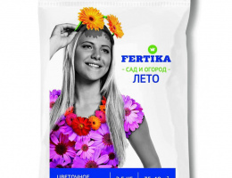 КЕМИРА ЦВЕТОЧНОЕ 2,5кг