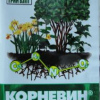 КОРНЕВИН 4г