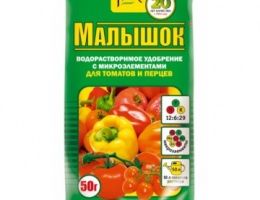 МАЛЫШОК (водорастворимое) для томатов и перцев 50г