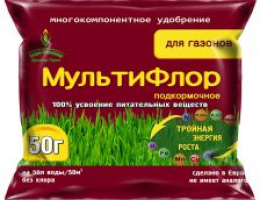 МУЛЬТИФЛОР  для газонов пак. 50 гр
