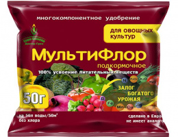 МУЛЬТИФЛОР для овощных культур пак. 50 гр.