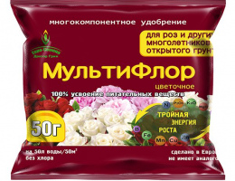 МУЛЬТИФЛОР цветочное для роз и других многолетников пак. 50 гр.