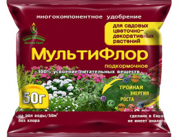 МУЛЬТИФЛОР цветочное для садовых цветочно-декоративных растений пак. 50 гр.