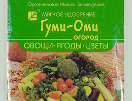 ГУМИ-ОМИ Овощи, Ягоды, Цветы 700г