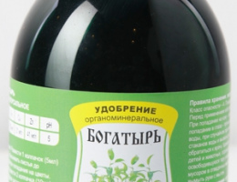 ОМУ БОГАТЫРЬ Для Рассады 0,3л Жид. уд.