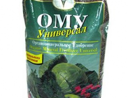 ОМУ Универсал 3кг