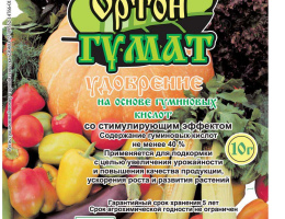 Ортон Гумат для комнатных и садовых культур 10г