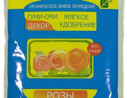 ГУМИ-ОМИ Розы 500г