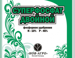 СУПЕРФОСФАТ двойной 1кг