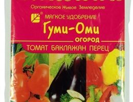 ГУМИ-ОМИ Томат, Баклажан, Перец 700г