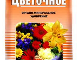 ФАСКО ЦВЕТОЧНОЕ 0,8кг
