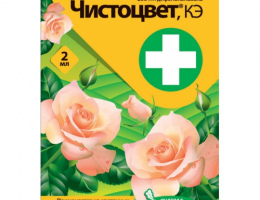 Чистоцвет 2мл. амп. в пакете