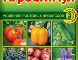 АГРОСТИМУЛ 3мл