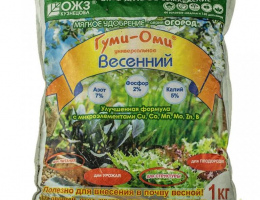 ГУМИ-ОМИ Весенний1кг