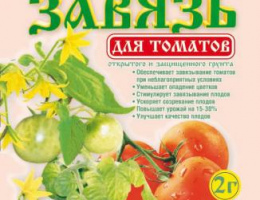 Завязь д/томатов 2гр