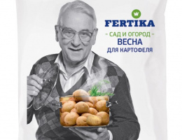 КЕМИРА для КАРТОФЕЛЯ 2,5кг