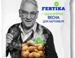 КЕМИРА для КАРТОФЕЛЯ 5кг