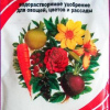 КЕМИРА ЛЮКС (20г)
