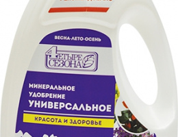 ОМУ Четыре Сезона Универсальное 1л