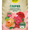 ФАСКО ГЛОРИЯ 1кг для роз