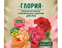 ФАСКО ГЛОРИЯ 1кг для роз