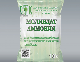 Молибдат Аммония 10г