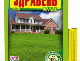 ЗДРАВЕНЬ 150г Газон