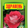 ЗДРАВЕНЬ 30г Роза Бегония Сенполия