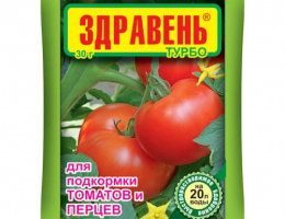 ЗДРАВЕНЬ 30г Томат Перец