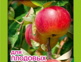 ЗДРАВЕНЬ 30г Ягодный