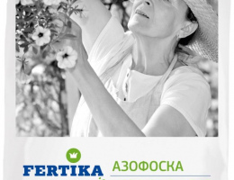 КЕМИРА/ФЕРТИКА Азофоска 1кг