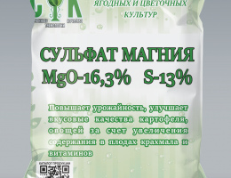 Сульфат магния 30г