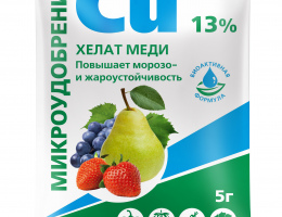 ХЕЛАТ МЕДИ 5г