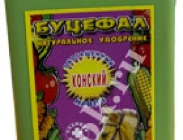 БУЦЕФАЛ (1л)
