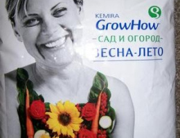 КЕМИРА/ФЕРТИКА УНИВЕРСАЛ 2,5кг