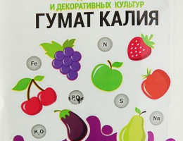 Гумат Калия 10гр