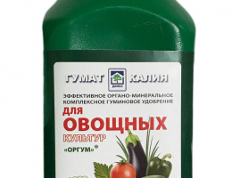 Гумат Калия 0,5л для Овощей