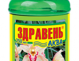 ЗДРАВЕНЬ АКВА 0,5л Орхидеи