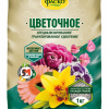 ФАСКО ЦВЕТОЧНОЕ 1кг