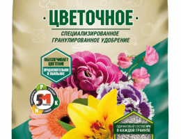 ФАСКО ЦВЕТОЧНОЕ 1кг