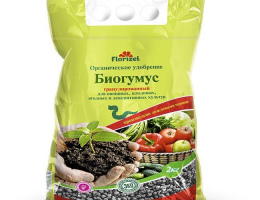 Биогумус ФКТ 2кг