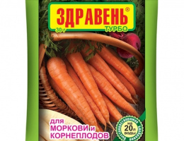 ЗДРАВЕНЬ 150г Морковь Корнеплоды