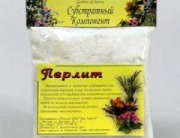 Перлит 0,2л