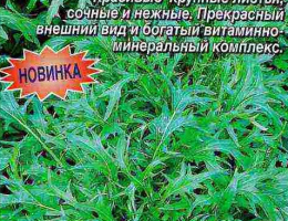 Горчица Старый Лекарь Салатная А