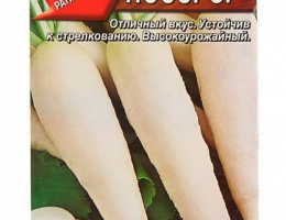 Дайкон Носорог 1г А