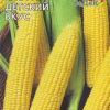 Кукуруза Детский Вкус 5г С