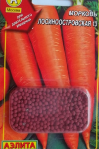 Морковь Гранулированная Лосиноостровская А